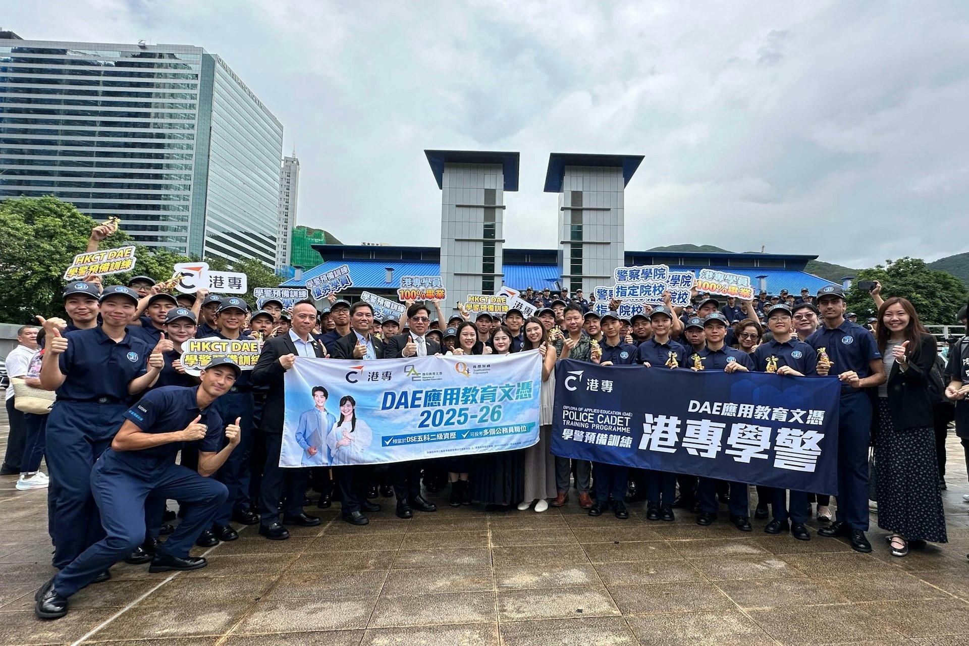 掌握紀律部隊遴選要訣 港專DAE助你全力備戰紀律部隊 掌握紀律部隊遴選要訣 港專DAE助你全力備戰紀律部隊