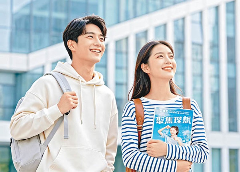 DAE資歷受認可 畢業生不愁出路 DAE資歷受認可 畢業生不愁出路