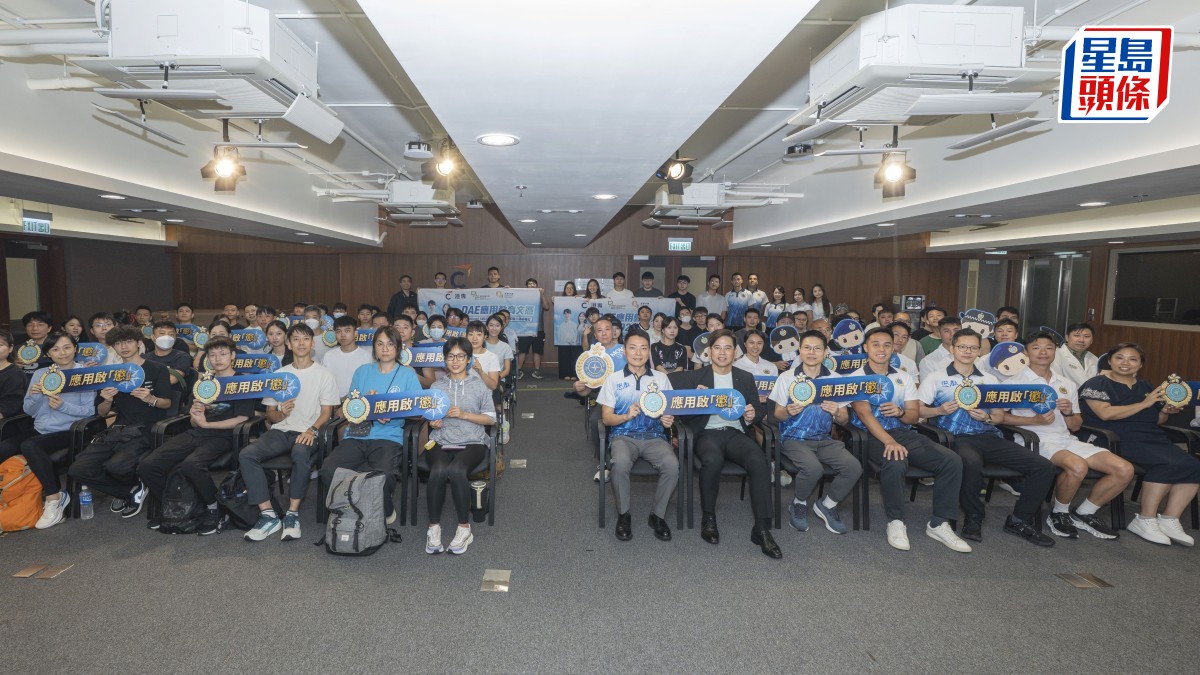 懲教署與港專合辦「應用啟『懲』計劃」招聘體驗日 逾過百學生即場申請 懲教署與港專合辦「應用啟『懲』計劃」招聘體驗日 逾過百學生即場申請