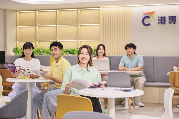 【DAE認受性】應用教育文憑認受性高嗎?僱主認可嗎?僱主與升學機構最看重的3大關鍵 【DAE認受性】應用教育文憑認受性高嗎?僱主認可嗎?僱主與升學機構最看重的3大關鍵
