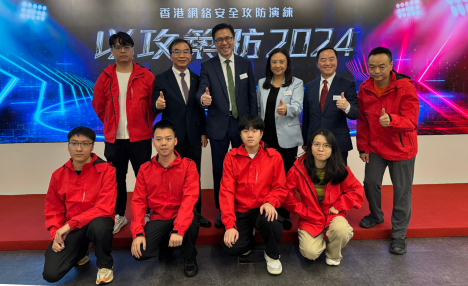 應用教育文憑Diploma of Applied Education - 港專獲邀參與政府的網絡安全攻防演練，模擬向政府部門和公共機構組的資訊系統發動網絡攻擊